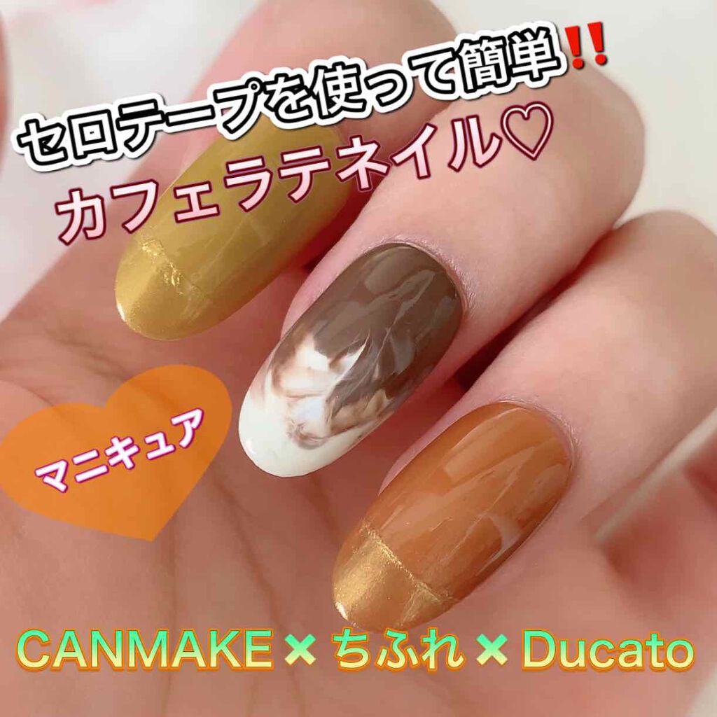 Pa フレンチガイドテープ Paを使った口コミ 今回はセロテープを使って 簡単ラテネイルを By みい 混合肌 Lips