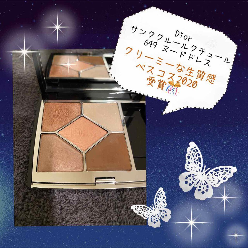 サンク クルール クチュール Diorの口コミ イエベ春におすすめのパウダーアイシャドウ Diorサンククルール By チョコ フォロバ100 乾燥肌 Lips