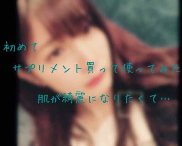 1000円以下 Dear Natura Style 鉄 マルチビタミン Dear Natura ディアナチュラ のリアルな口コミ レビュー Lips