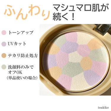 21年秋新作プレストパウダー マシュマロフィニッシュパウダー Abloom キャンメイクの口コミ キャンメイクマシュマロフィニッシュパウダー By 月子 混合肌 Lips