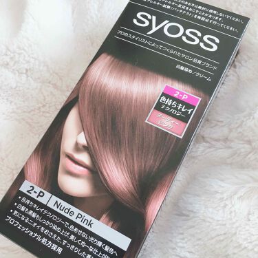 ヘアカラー クリーム Syoss サイオス の口コミ セルフカラーしました Syoss白髪染めに By R Ioka 敏感肌 40代後半 Lips