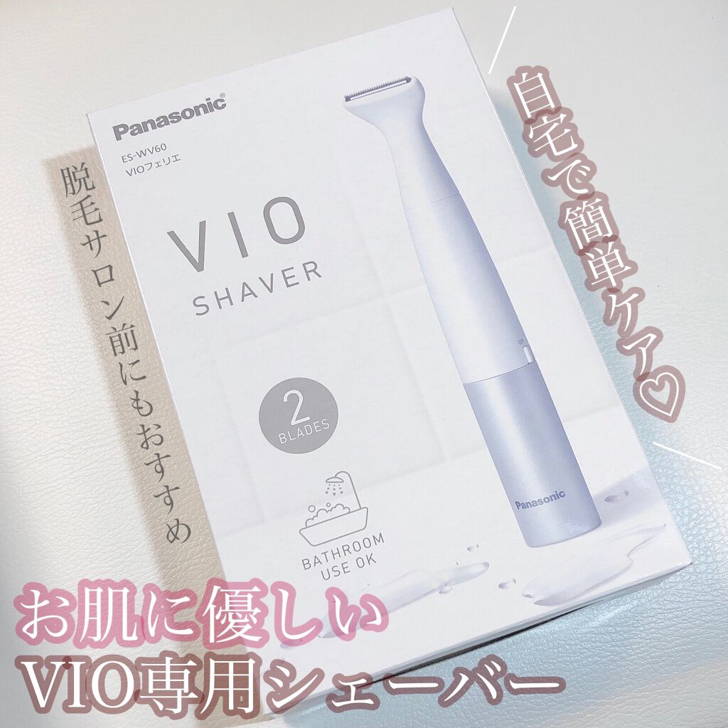 Vioフェリエ Panasonicの使い方を徹底解説 ひっそり教える使用感५ ﾒﾓpa By チャンユカ 敏感肌 Lips