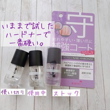 1000円以下 アクティブネイルハードナー Rooro ローロ のリアルな口コミ レビュー Lips