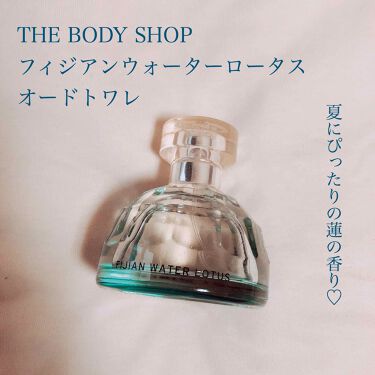 フィジアンウォーターロータス オードトワレ The Body Shopの口コミ 今日はこの香水をつけて美容院に行きました By さかい 普通肌 40代後半 Lips