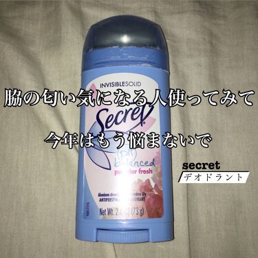 Secret Plt Balanced Powder Fresh ユニリーバ 海外 の口コミ ワキガで悩んでいる人に本当に使って欲しい商 By Moon 乾燥肌 10代後半 Lips