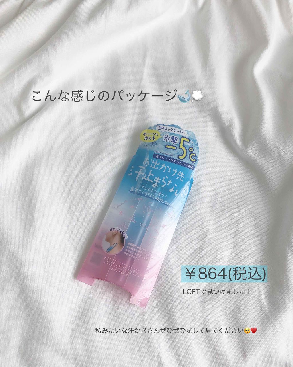 アセダレーヌ Coolistの口コミ Let Senjoysummerみなさ By 小西 10代後半 Lips