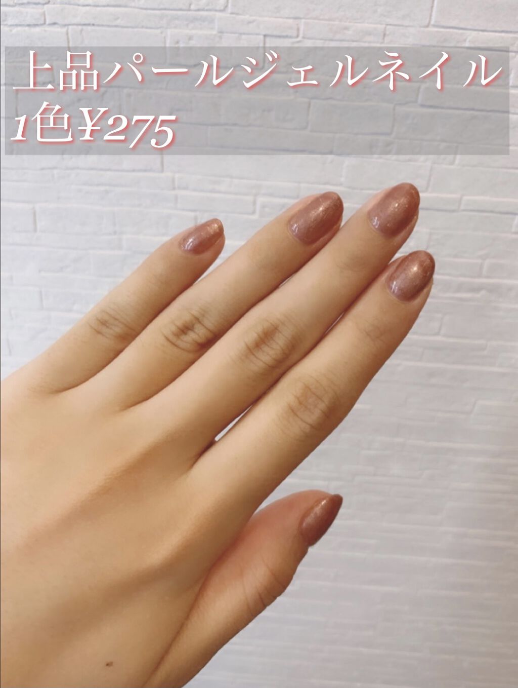 カラージェル ネイル工房の口コミ 上品でヌーディーなセルフジェルネイル こ By Hano 敏感肌 代後半 Lips
