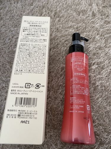 Anルーティンヘアトリートメント Ablの辛口レビュー ルーティン ヘアートリートメントドンキで5 By Mugigi フォロバします 普通肌 Lips