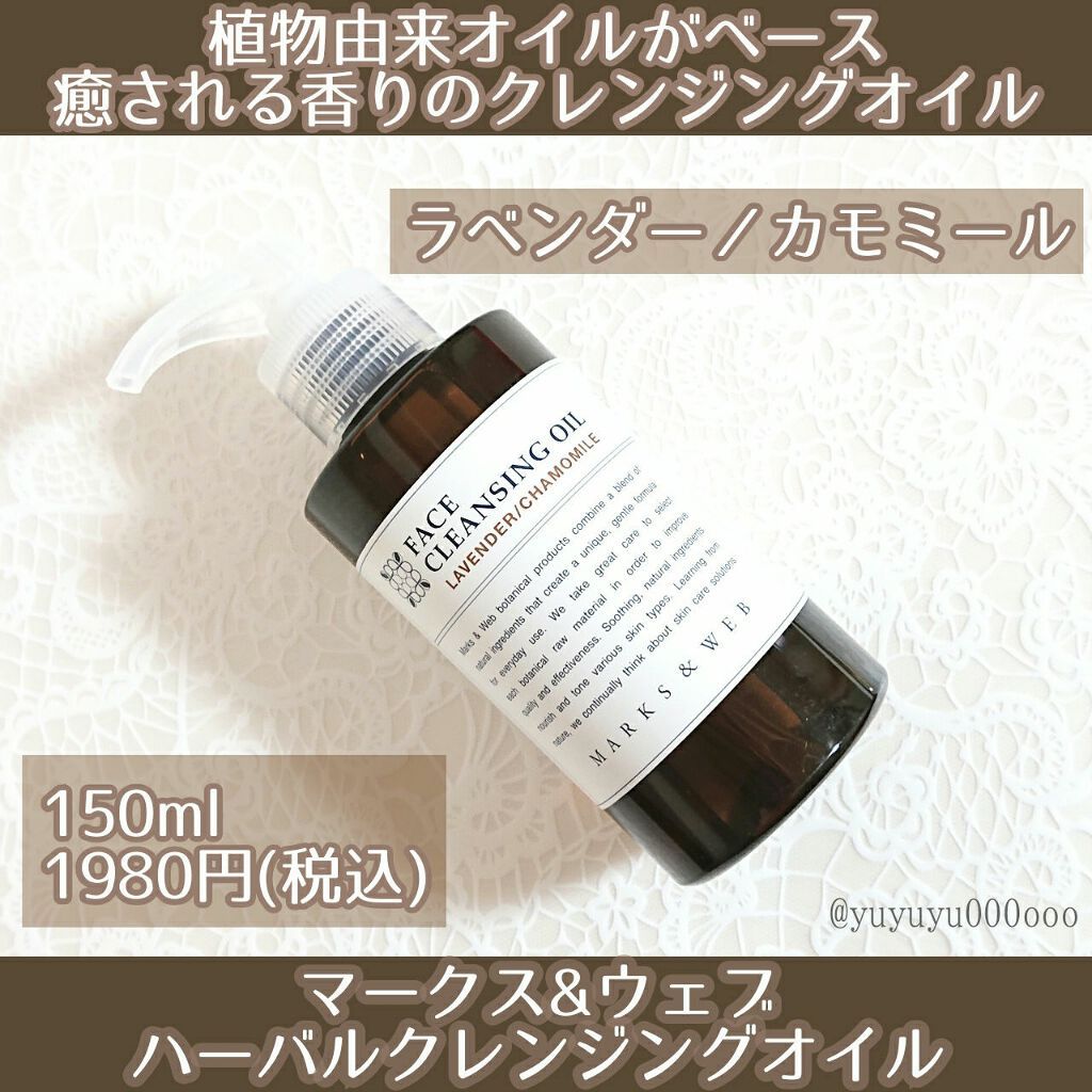 オイルでするんっと落とす