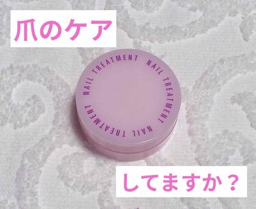 1000円以下 ネイルトリートメント N ネイルネイルのリアルな口コミ レビュー Lips