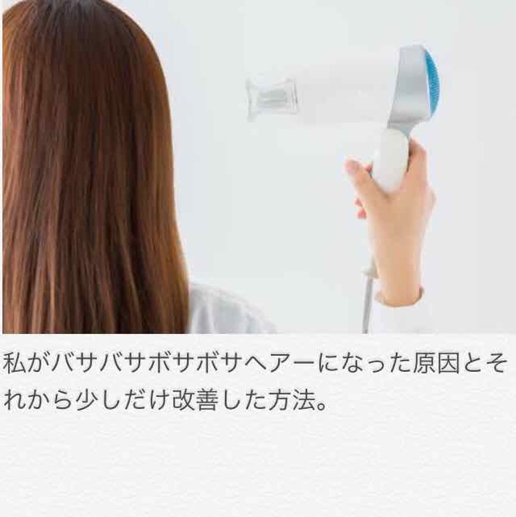 ヘアケア方法 エクストラダメージケア デイリー補修トリートメント パンテーンの使い方 効果 私 中学の頃死ぬ程汚か By ドゥラ 混合肌 10代後半 Lips