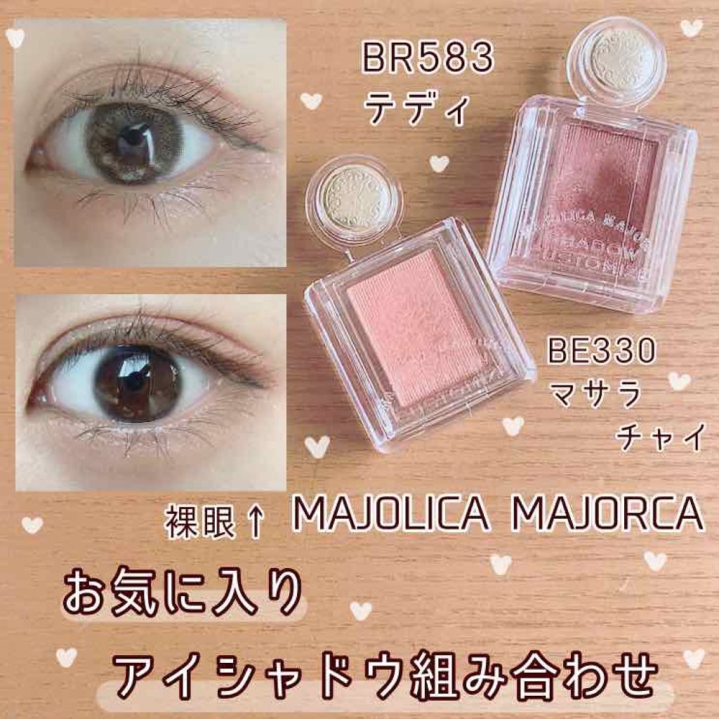 シャドーカスタマイズ Majolica Majorcaの口コミ 単色アイシャドウお気に入りの組み合わせ By Yuyuka Lips