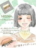 ぼろたまのクチコミ「✨MISSHA トリプルシャドウ ...」