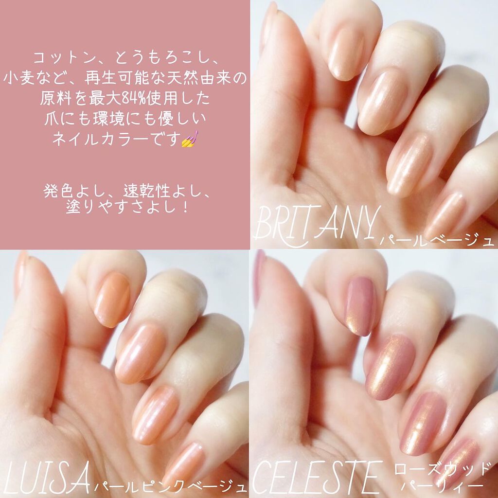 Nm ピュアカラー Nailmaticの口コミ よく載せてる大好きなネイルマティック 前 By Olのあおい 混合肌 代後半 Lips
