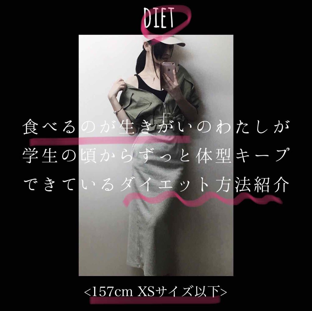 うるおい ジェル ちふれの口コミ 食べて痩せるダイエット 脂肪燃焼スープ お By Chloe 代後半 Lips