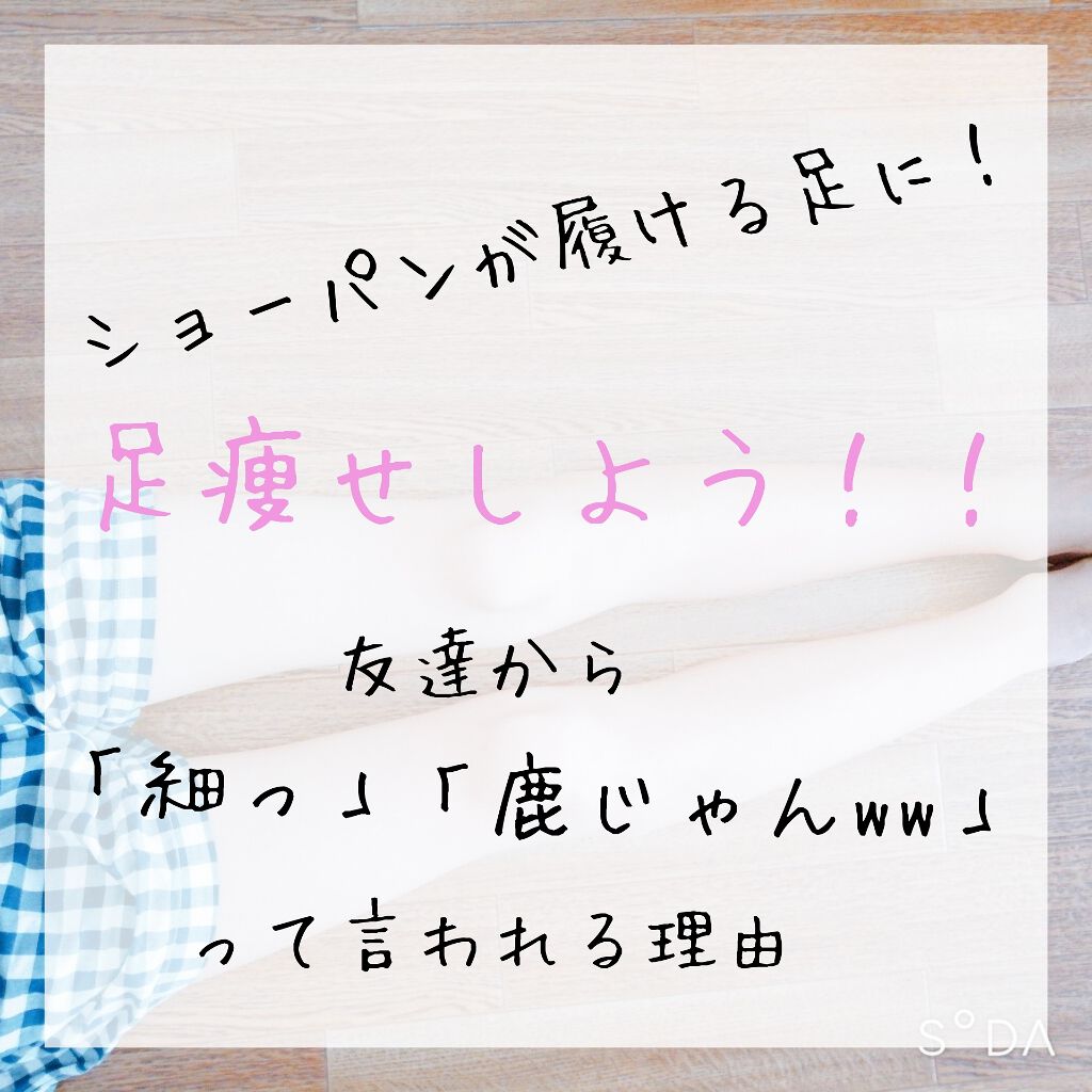 スキンミルク クリーミィ ニベアの口コミ こんにちは めいです 今回は めい流の By めい Lips