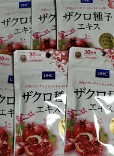 ザクロ種子エキス Dhcの口コミ 大人ニキビにザクロ種子エキス 効果絶大です By 京 Lips