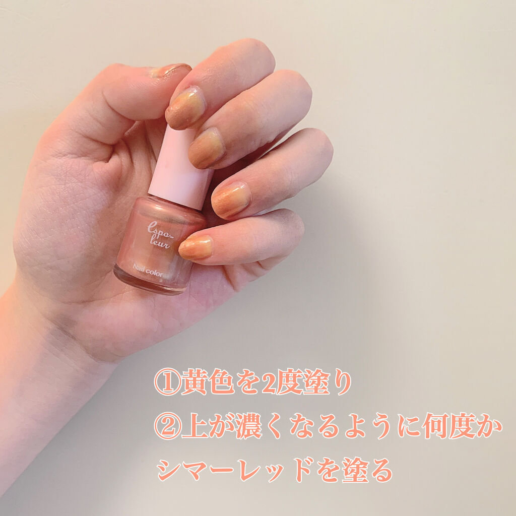 ダイソー エスポルール ネイルポリッシュ エスポルールを使った口コミ ダイソーだけでできる桃ネイル 風 です笑2 By びび 混合肌 代前半 Lips