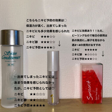 アルビオン 薬用スキンコンディショナー エッセンシャル Albionを使った口コミ 今回はニキビやニキビ跡 赤み に効果があっ By Nanoha いいね返し 敏感肌 Lips