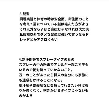 ハンドクリーム 無香料 ユースキンhanaを使った口コミ 個人的 守るべき校則最後に学校に持って行く By な アトピー肌 10代後半 Lips ハンドクリーム 無香料 ユースキンhanaを使った口コミ 個人的 守るべき校則最後に学校に持って行く By な アトピー肌 10代後半 Lips