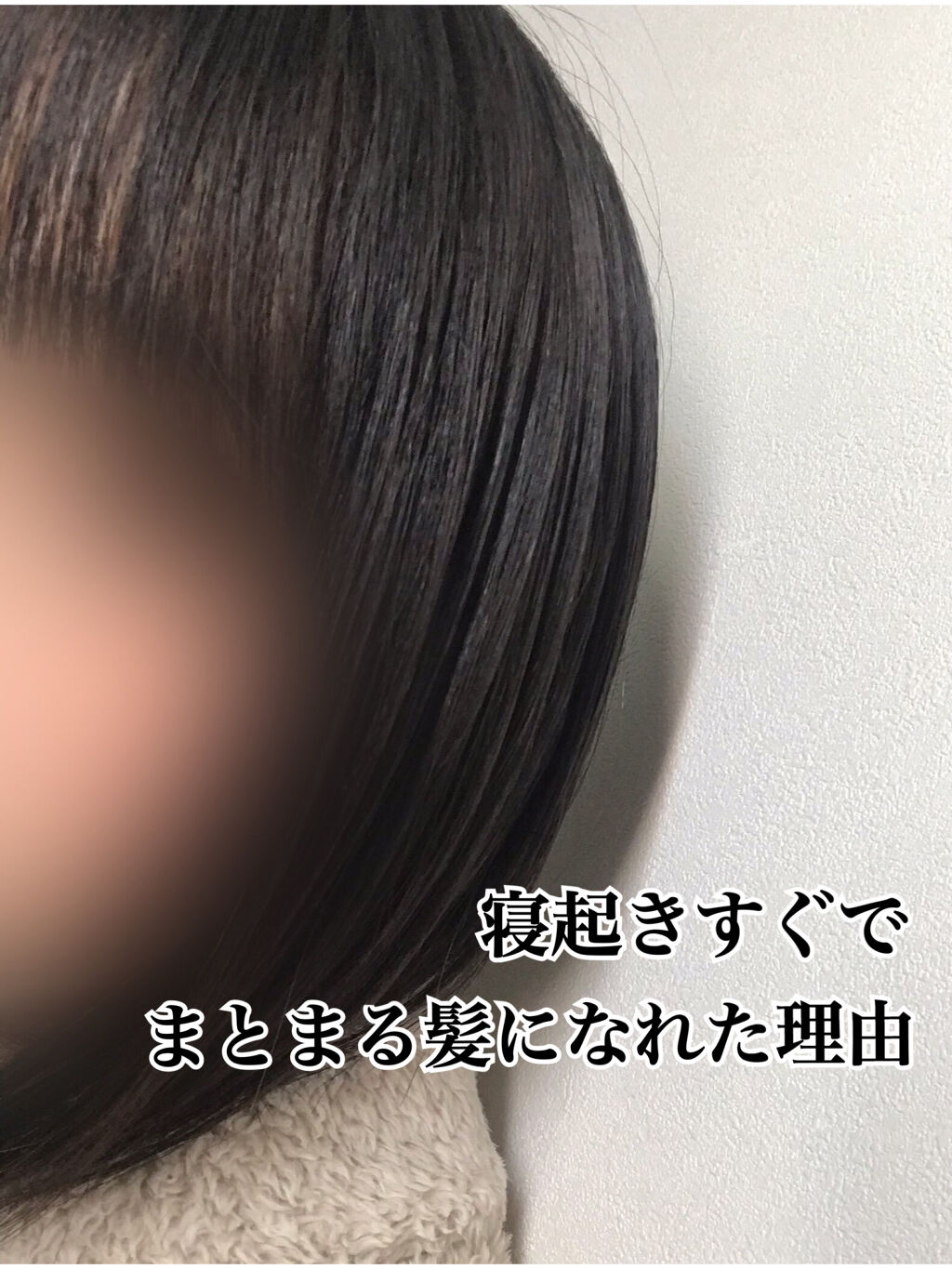 ヘアケア方法 ダイアンボヌール ヘアオイル ダイアンの使い方 効果 髪の毛の毛量が多くてま By ゆら 混合肌 10代前半 Lips