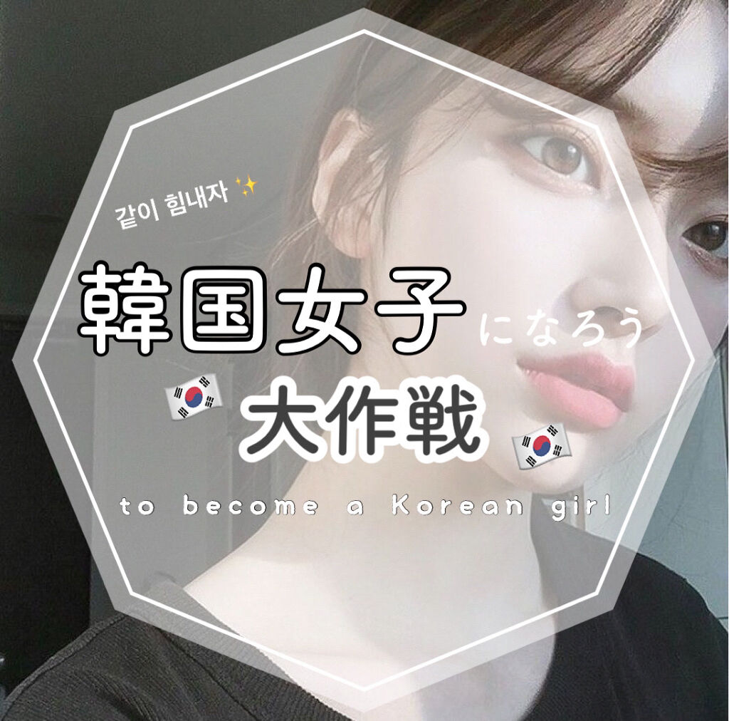 美白ケア 話題沸騰中のコスメ 真似したいメイク方法の口コミが5528件 デパコスからプチプラまで Lips