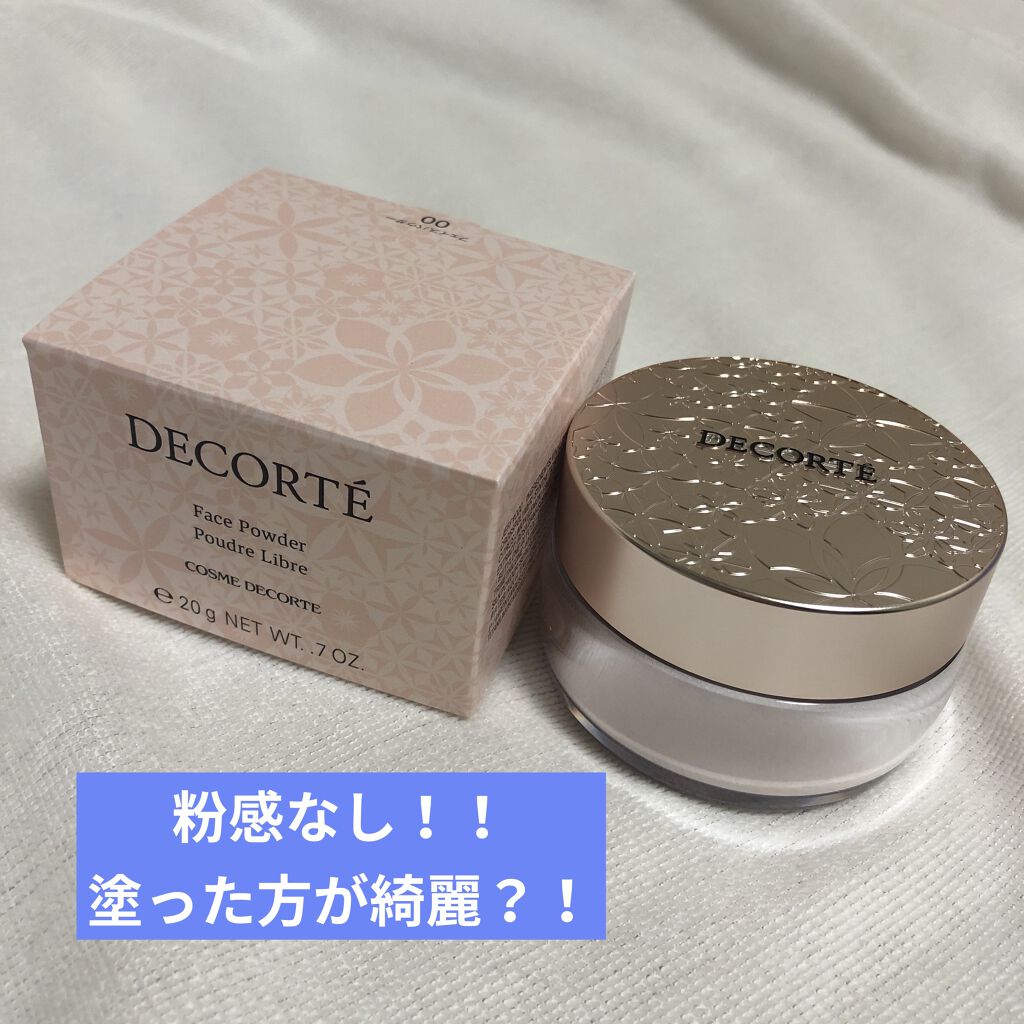 フェイスパウダー Cosme Decorteの口コミ デパコスのフェイスパウダーといえばこれ By ゆーな 混合肌 10代後半 Lips