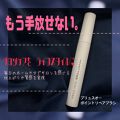 アホ毛マスカラ 話題沸騰中のコスメ 真似したいメイク方法の口コミが56件 デパコスからプチプラまで Lips