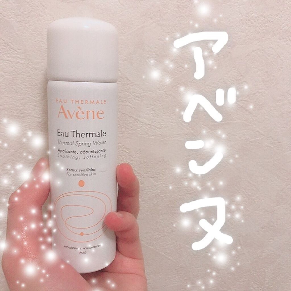 アベンヌ ウオーター アベンヌの口コミ 乾燥肌におすすめのミスト状化粧水 お久しぶりです こんば By 芽里 アトピー肌 10代後半 Lips