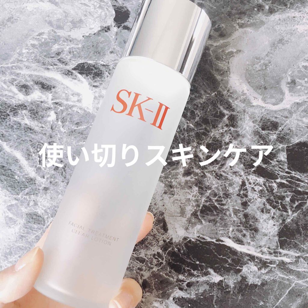 SK-Ⅱ|50種類以上の成分で肌を整える