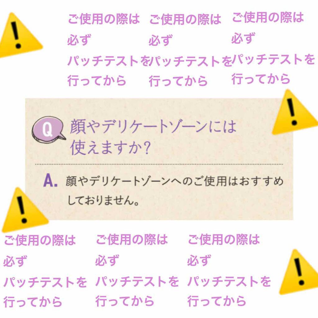 脱毛クリーム Moomo 自然化粧品研究所の使い方を徹底解説 男子閲覧禁止 除毛クリームmoo By ののの 乾燥肌 10代後半 Lips