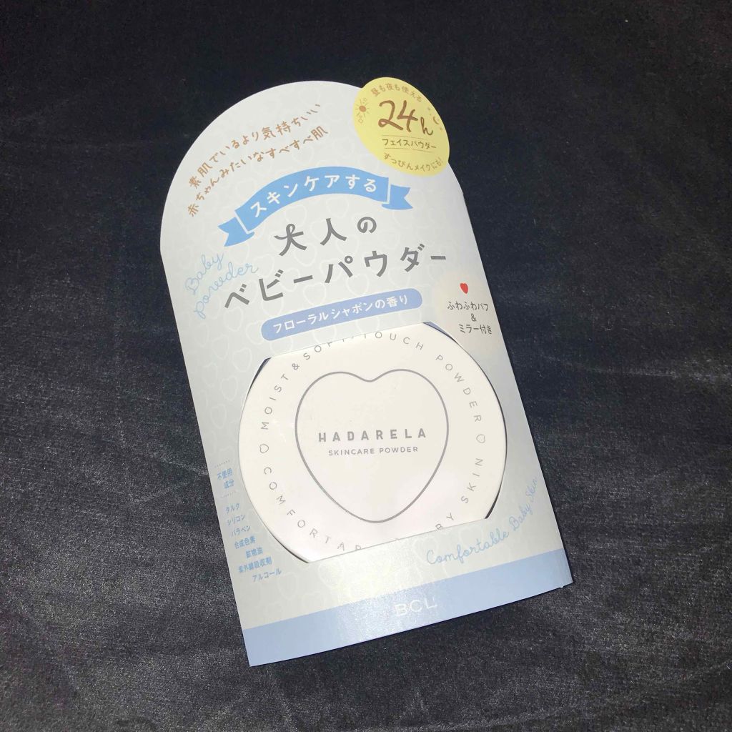 スキンケアパウダー ハダリラの使い方を徹底解説 昼も夜も使える ベビーパウダー感覚で大人の By R 脂性肌 10代後半 Lips