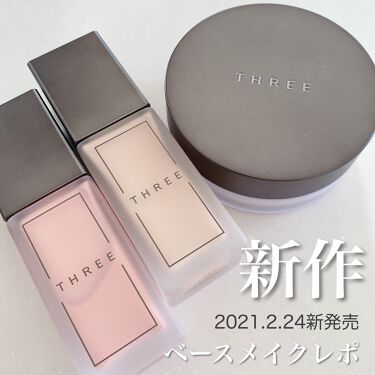 アドバンスドエシリアルスムースオペレーター プライマー Threeを使った口コミ 21three新作ベースメイク ア By アン 普通肌 30代後半 Lips