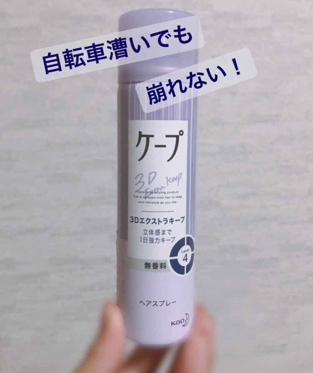 割れたり、崩れない