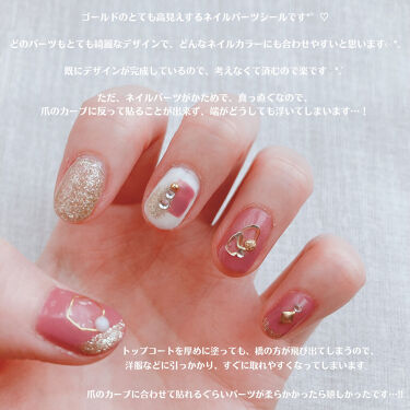 ネイルシール セリアの辛口レビュー Seriaネイルパーツシール フレーム By ねるこ Youtube始めました 混合肌 代前半 Lips