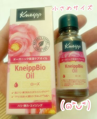 クナイプビオ オイル ローズ ml クナイプ Kneipp Lips