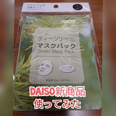 Daiso ダイソー のシートマスク パック35選 人気商品から新作アイテムまで全種類の口コミ レビューをチェック Lips