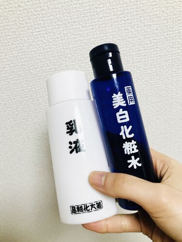 試してみた 美白化粧水 はしかた化粧品のリアルな口コミ レビュー Lips