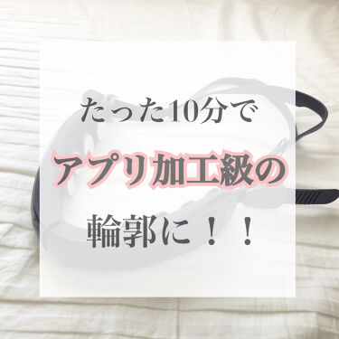 Nicobelt ニコベルト Vonmieのリアルな口コミ レビュー Lips