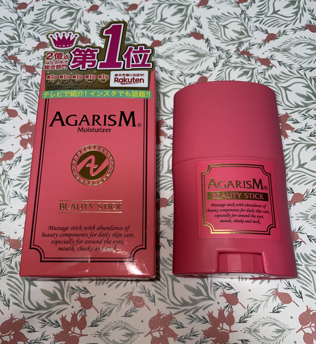 モイスチャライザー Agarism Agarismの使い方を徹底解説 Agarismモイスチャライザーagar By ひめか 敏感肌 代後半 Lips