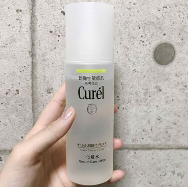 皮脂トラブルケア