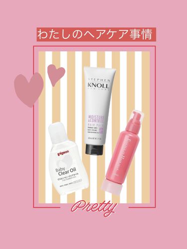 モイスチュアコントロール ヘアパック スティーブンノル ニューヨークのリアルな口コミ レビュー Lips