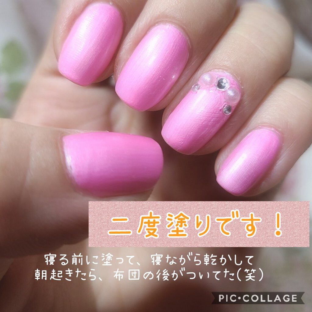 Somptueux ソンプチュー ネイルポリッシュ Daisoの口コミ 超優秀 100均で買えるおすすめマニキュア ネオンカラーのsomp By あいしゃん 敏感肌 Lips