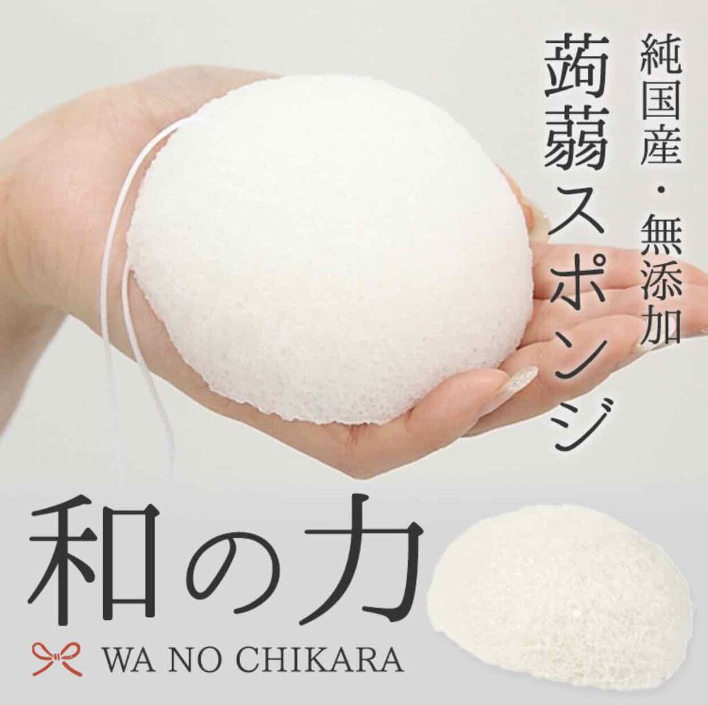 こんにゃくブッセ洗顔マッサージパフ こんにゃくのチカラの口コミ 蒟蒻スポンジ 6 税込 蒟蒻ブッセ By ପiଓrⁱⁱᐢᵅ 混合肌 Lips