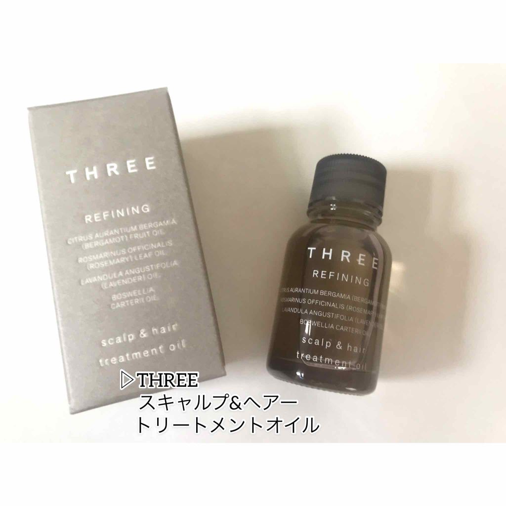 スキャルプ ヘア リファイニング トリートメント オイル R Threeの口コミ 19年7月18日 木 ヘアケア購入品 By Chi 混合肌 代後半 Lips