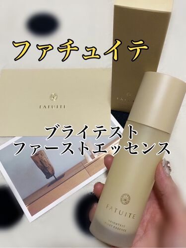 ファチュイテ☆化粧水、美容液セット スキンケア/基礎化粧品 美容液