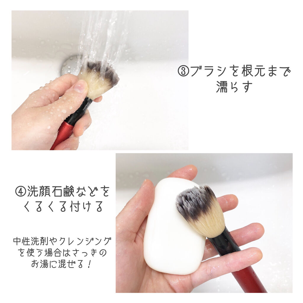 メイクブラシクリーナー Daisoの使い方を徹底解説 超優秀 100均で買えるおすすめ化粧小物 毎日使うメイクブラシ By ぴよ 敏感肌 代前半 Lips メイクブラシクリーナー Daisoの使い方を徹底解説 超優秀 100均で買えるおすすめ化粧小物 毎日使うメイクブラシ By ぴよ 敏感肌 代前半 Lips