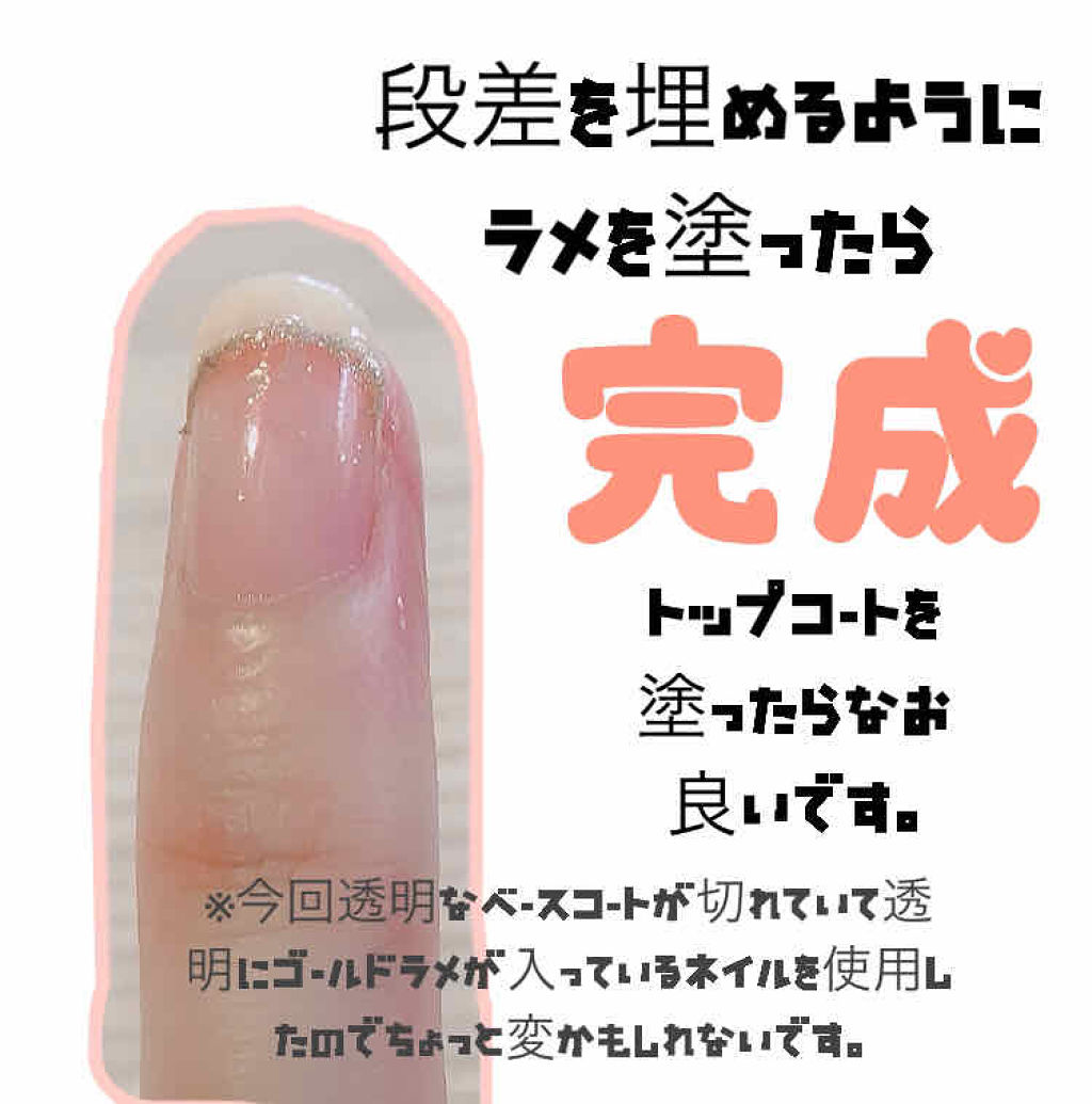 ダイソーネイル Daisoの口コミ 超優秀 100均で買えるおすすめマニキュア 絆創膏のカーブを使って By あいママ 乾燥肌 Lips