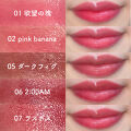 リップモンスター 07 ラスボス Kate ケイト Lips リップモンスター 07 ラスボス Kate ケイト Lips