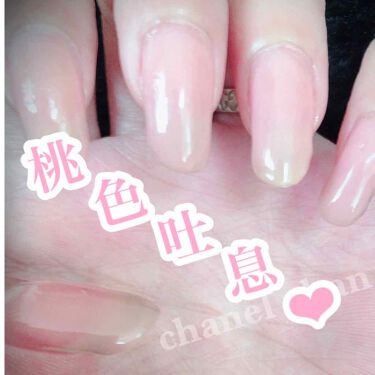 オールインワンネイルn シュガードールの口コミ 指が綺麗に見える 保湿成分たっぷり By Hati 混合肌 Lips